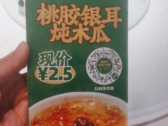 -上下九广州菜馆(锦业路店)