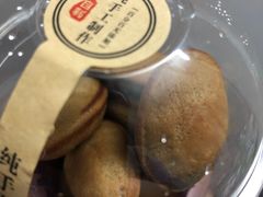 -莫朗核桃饼(虹泉路店)