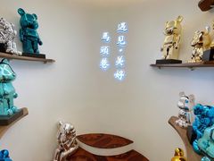 -马头巷·食景园(苏州总店)