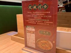 -小绍兴(南翔印象城店)