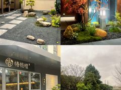 -椿杨樘·明康泡浴养生馆(重庆店)