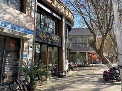 门面-镇南锅盖面馆(解放路店)