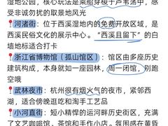 -中国茶叶博物馆(双峰馆区)