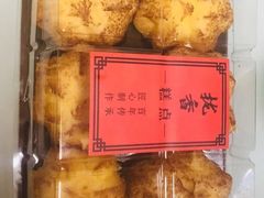 -拢香糕点(万达店)