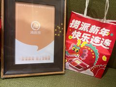 -海底捞火锅(茂业店)