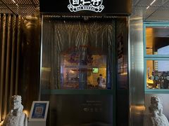 门面-白仁仔· 活烤海鲜 宵夜(豫园店)