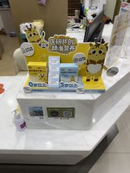 点击看大图 -睿宝儿科·眼科·口腔(杨浦新江湾城店)