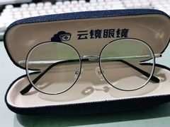 -云镜眼镜加工中心(南环路店)
