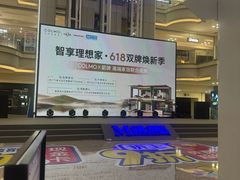 -红星美凯龙北京至尊MALL(东四环中路店)