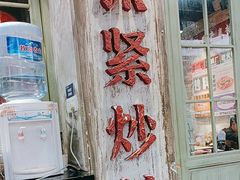 -龙厂长老火锅(抚琴店)