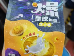 -百年义利(朝内南小街店)