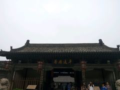 -平遥县衙