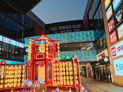 -浦江城市生活广场(江月路店)