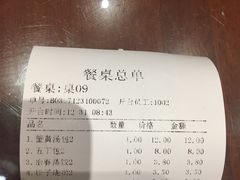 -冶春茶社(太和广场店)