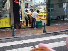 -占西饼店