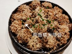 -金春禧(世茂国际广场店)