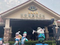 -重庆海昌加勒比海水世界