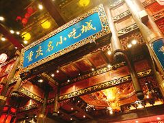 门面-八一路好吃街(雨田商务大厦店)