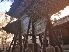 -藏山旅游风景区