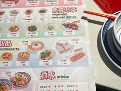 -禄鼎记·多口味酸菜鱼(侨鑫店)