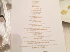 菜单-杭州西子湖四季酒店·金沙厅