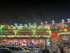 -枇杷园食为鲜火锅(南山店)