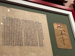 -中国人民革命军事博物馆