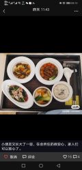 点击看大图 -月来悦好国际月子会所