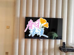 -南京商茂国际酒店(新街口德基广场店)