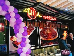 店内布置-三个四川人火锅(华联商厦店)