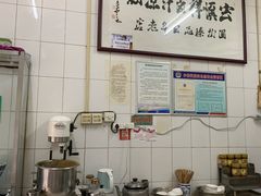 -清真·宏顺祥卤汁凉粉(大皮院店)