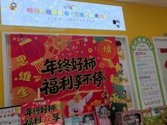 -培飞思维启蒙·益智游戏·科学探索(城西银泰店)