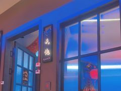 -山河屯铁锅炖·非遗东北菜(南山店)