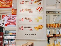 -味多美(江桥万达店)