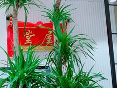 -堂屋糖水店(愚园店)