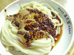 -清真盛志望麻酱酿皮·非遗老字号