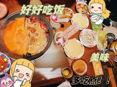 -萍姐火锅·公路夜市(武汉首店)