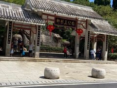 -鼓岭旅游度假区