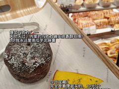-罗森尼娜(德思勤店)