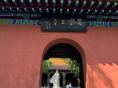 -天朝元辅-徐州民俗博物馆