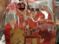 -爸爸糖吐司面包(兰州中心店)