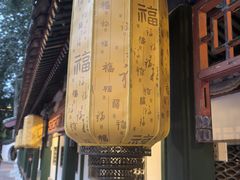 -新川办餐厅