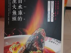 -福满我家大碗厨·湘菜(上海大厦店)
