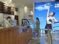 -Blueglass酸奶(财富购物中心店)