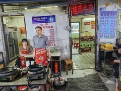 -桂萍特色牛筋牛杂(长堤街总店)