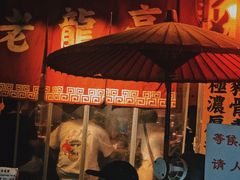 -老龙亭拉面店