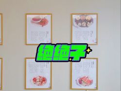 -养月堂中医养生月子会所(中心妇产店)