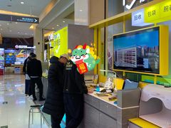 -爱回收(金桥国际商业广场店)