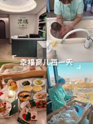 -添禧月子会所(高新店)