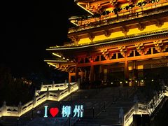 -窑埠古镇